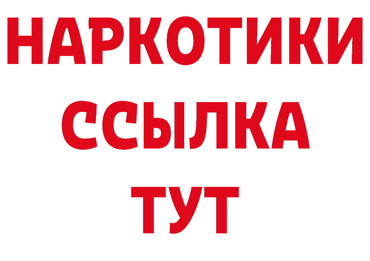 Магазин наркотиков это наркотические препараты Тюмень