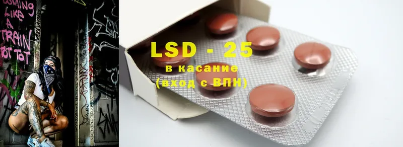 LSD-25 экстази кислота  blacksprut онион  Тюмень 