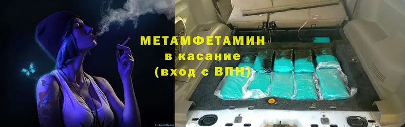 МЕТАМФЕТАМИН кристалл  Тюмень 